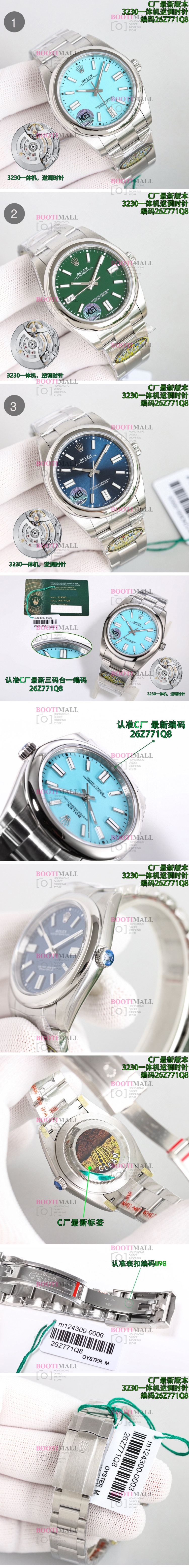 Rolex Oyster (3) 41mm